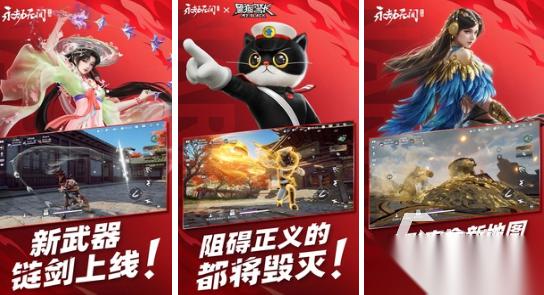 免费多人联机游戏有哪些 2026高人气联机手游下载分享