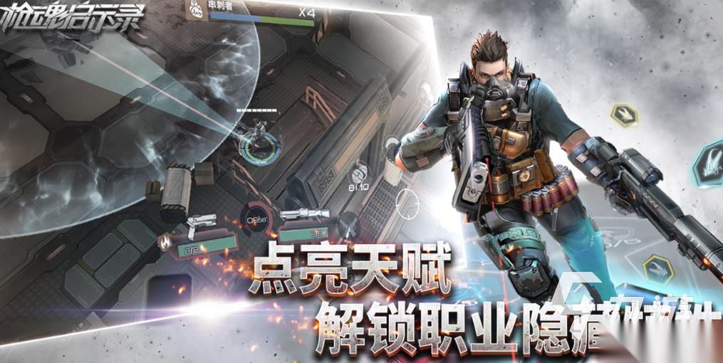 2026高品质的tps游戏排行前5 热门的tps游戏有哪些