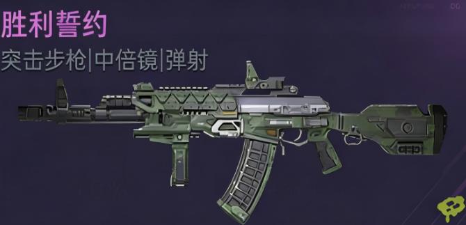 逆战未来胜利誓约无限火力搭配攻略