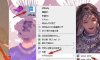 Word文档如何设置自动删除页边距