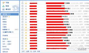 如何自定义qq邮箱垃圾邮件过滤等级