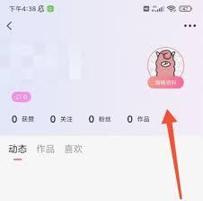 羊驼日语app如何更改昵称