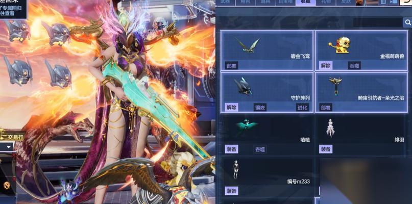 逆战6核皮肤获取途径有什么