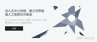 NMR币是否值得长期持有