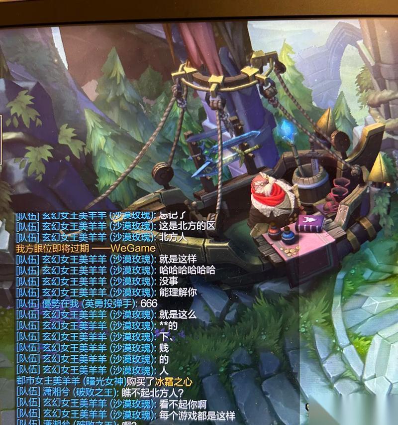 英雄联盟封电脑ip是什么样子的 封ip的后果有什么
