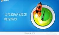 鲁大师怎么看电脑电源