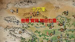 烟雨江湖10是什么