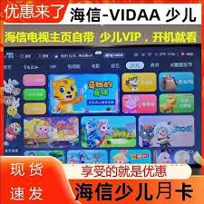 海信爱家如何连接海信电视