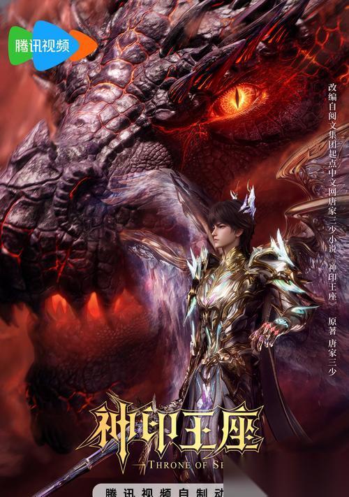 地下城与勇士锤炼二阶段解锁方法是什么