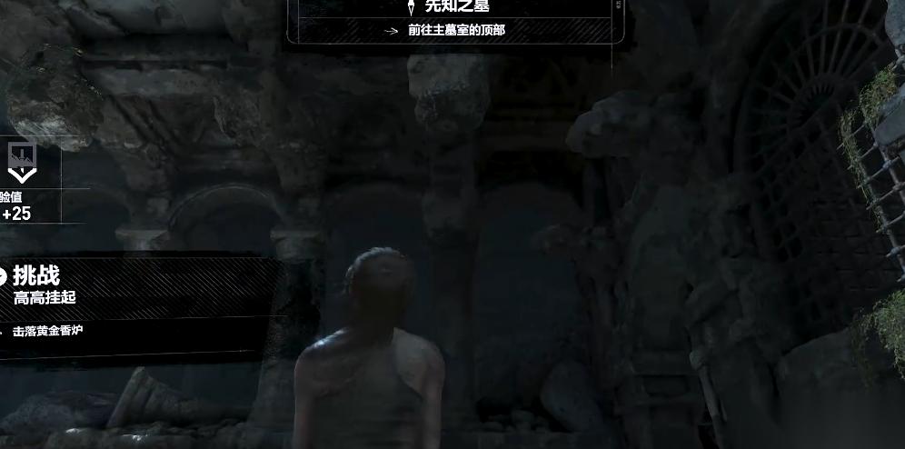 古墓丽影10水池怎么过