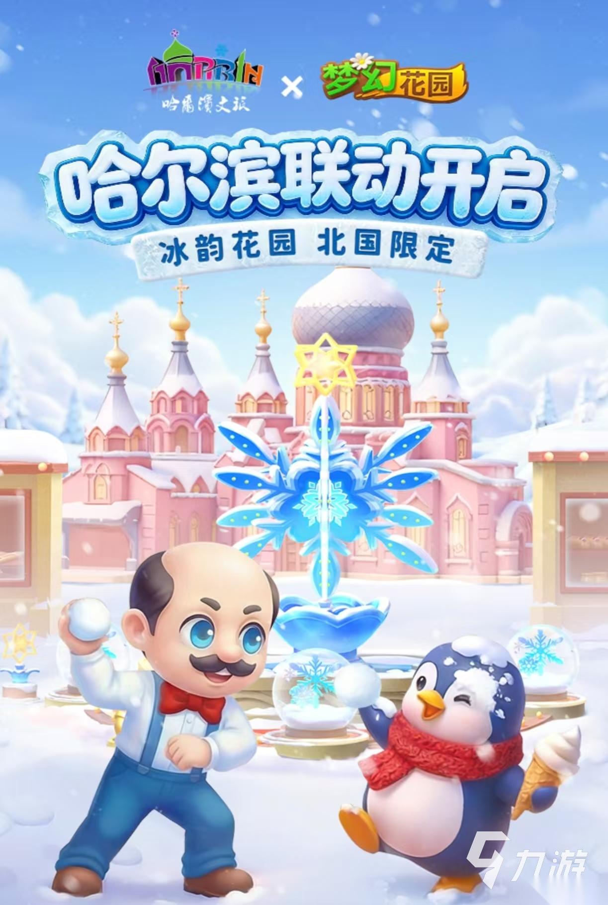 消消乐建造家园的游戏都有哪些 热门的消消乐建造家园手游下载2026