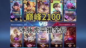 王者荣耀裴擒虎半肉出装方法