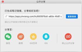 如何打开榴莲日记app的心情
