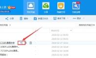 百度网盘内容怎么分享给其他用户