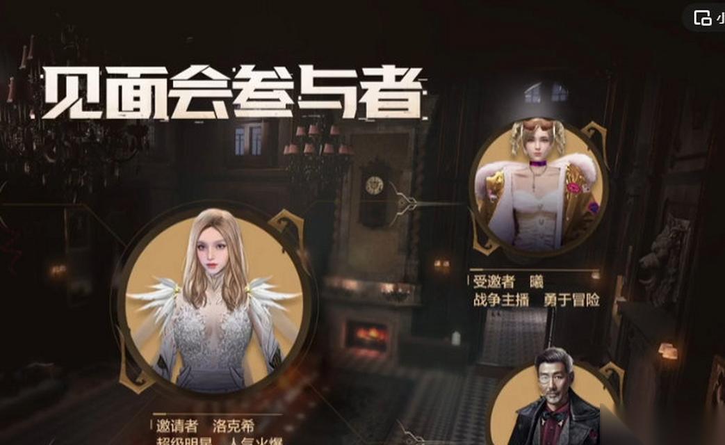 逆战猎场等级印记更换流程和规则