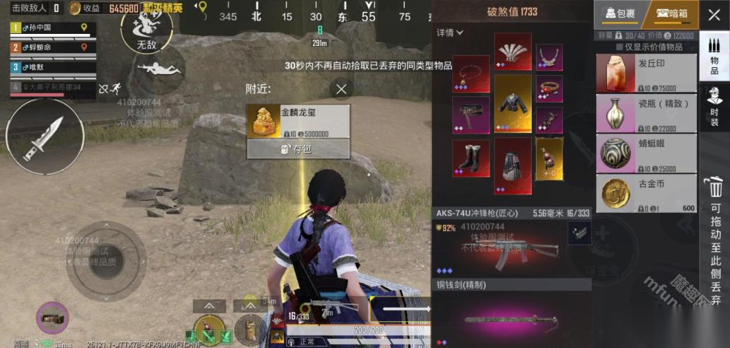 和平精英古墓迷途十二兽首任务攻略 和平精英古墓迷途十二生肖怎么开启