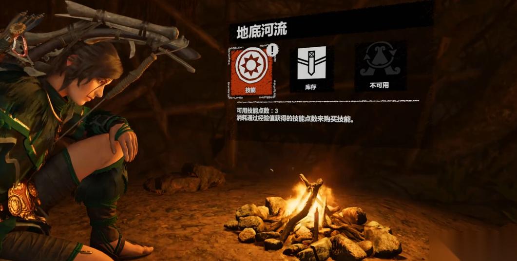 古墓丽影11地底河流古墓怎么过