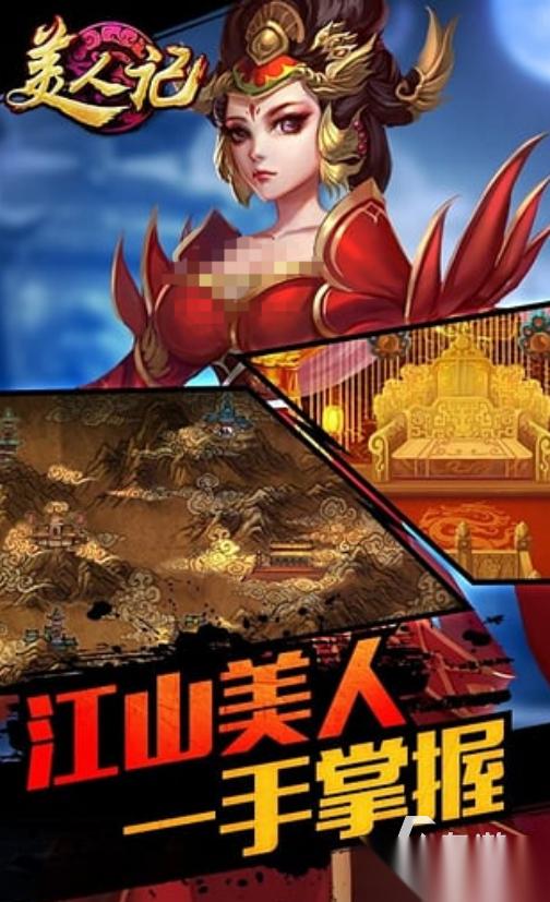 好玩的清冷美人的游戏有哪些 2026高人气美人手游下载分享