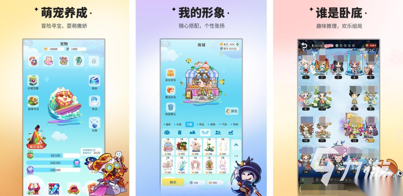 聚餐小游戏都有哪些 热门的聚餐游戏推荐2026