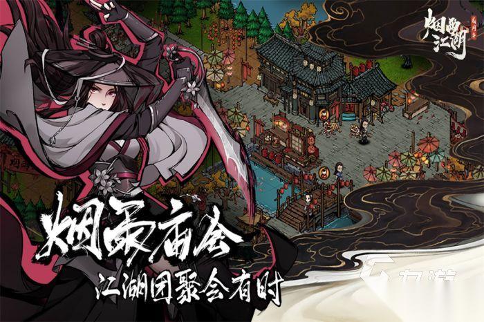 有趣的十大手机单机游戏合集 2026火爆的十大单机手游大全