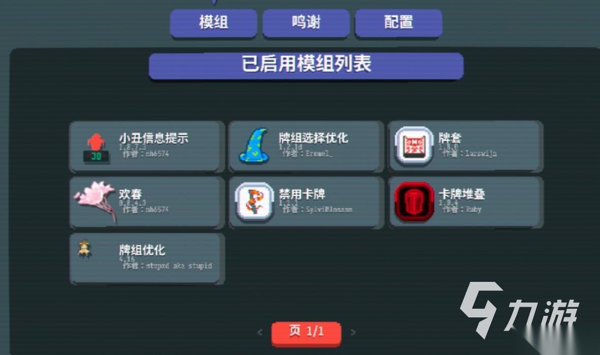 流行的小丑游戏前五名 免费的小丑游戏下载2026