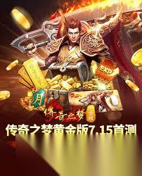 DNF17周年庆版本审判选什么白金徽章