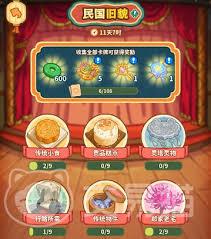 萤火夜话怎么玩