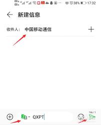 人人视频如何取消自动续费