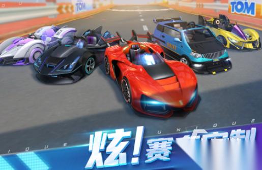 免费的飞车手游有哪些 2026火爆的飞车手游下载推荐