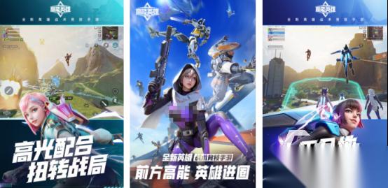 高人气的腾讯枪战游戏在哪里下载 好玩的腾讯手游下载排行2026