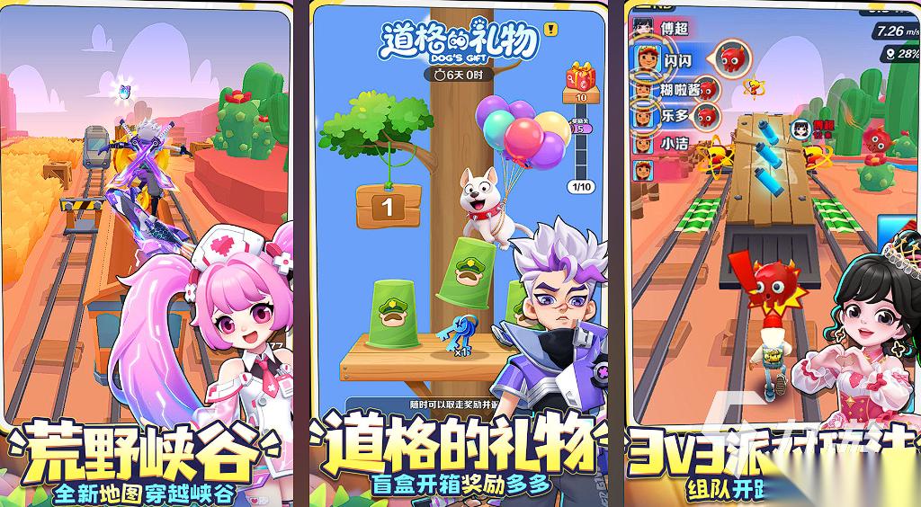 有哪些地铁逃生的游戏 2026地铁逃生手游推荐