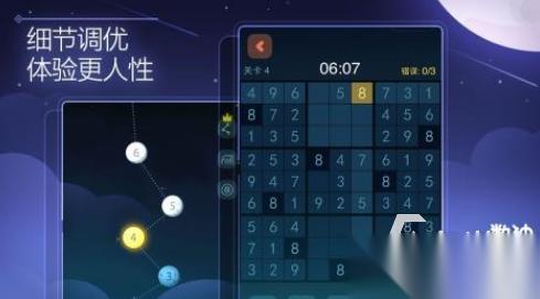 流行的免费数独游戏有哪些 2026高人气数独手游下载排名
