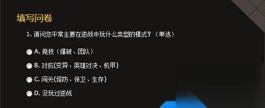 逆战5核心现在怎么获取 获取途径和方法有什么