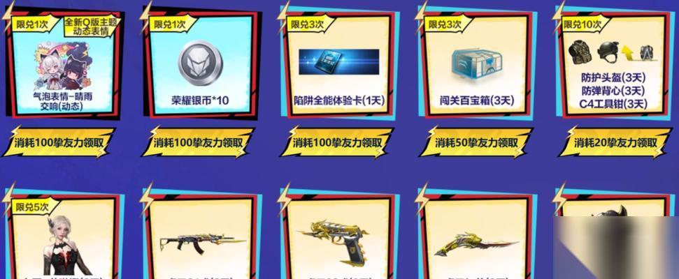 逆战伴生灵技能的激活方法是什么