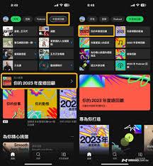 Spotify如何查看听歌次数