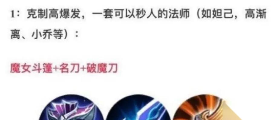 王者荣耀装备偷取方法是什么