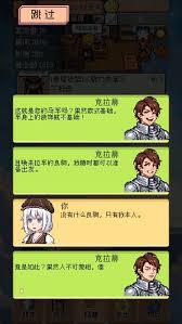 商旅马车货架怎么样