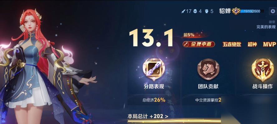 变身吧主公 之貂蝉阵容搭配攻略 掌握关键