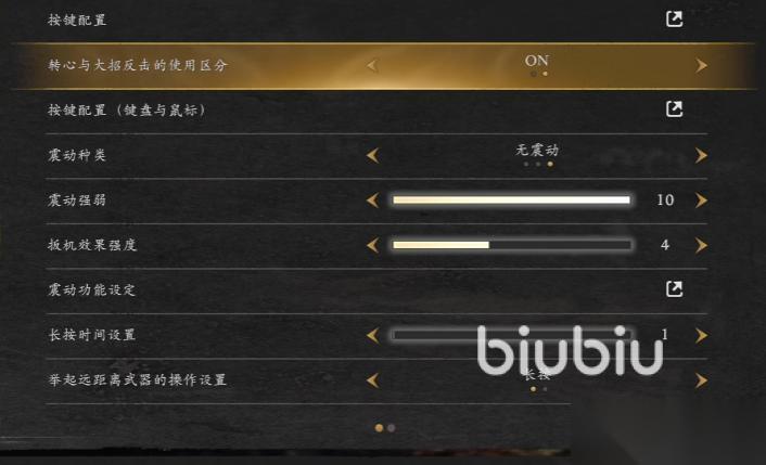 仁王3弹反怎么操作 仁王3弹反时机介绍
