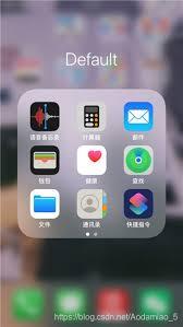 苹果录音功能在哪打开