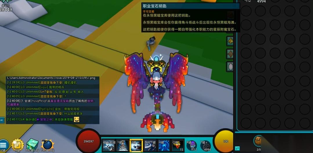 宝藏世界职业宝石钥匙有什么用