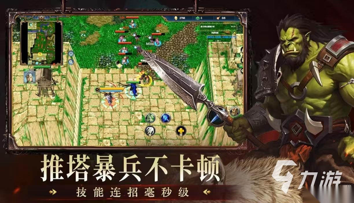 受欢迎的魔兽rpg手游都有什么 经典有趣的魔兽手游推荐2026