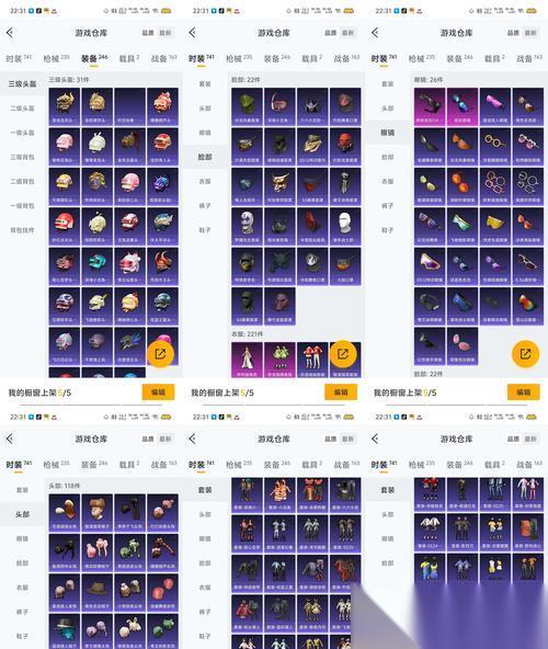 逆战天使之翼获取途径有什么
