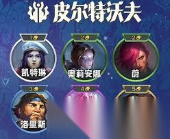 金铲铲之战s16索尔怎么解锁
