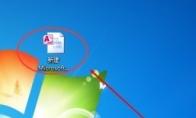 access2010怎样导入Excel数据