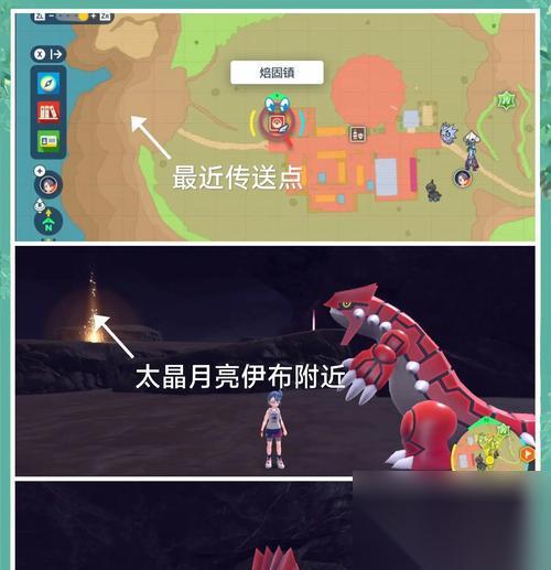 宝可梦朱紫铁掌力士的培养思路及配招攻略 掌握力士的强大之道