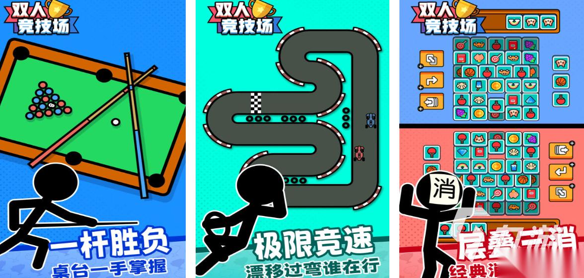 适合两个人玩的游戏有哪些 有趣的双人游戏推荐2026