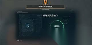 三角洲行动零号大坝1.30日密码是多少
