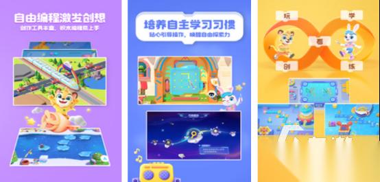 流行的编程小游戏有哪几个 受欢迎的编程手游排行大全2026