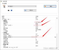 premiere如何将视频导出为mov格式文件